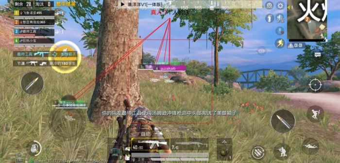 和平精英免费外挂 - 热门科技全功能免费体验